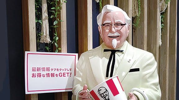 Kfc Beppu Kamegawa Bypass Photos 2